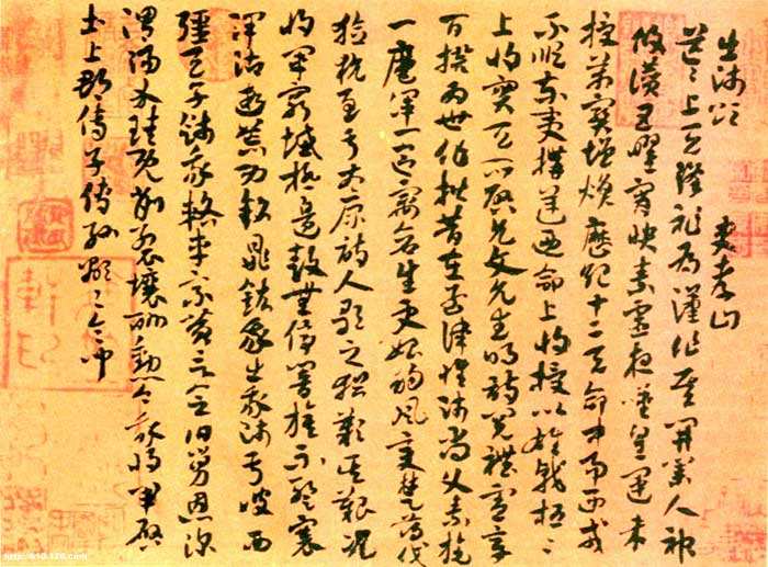 楷书四大家书法特点及代表作品,楷书四大家书法作品及资料