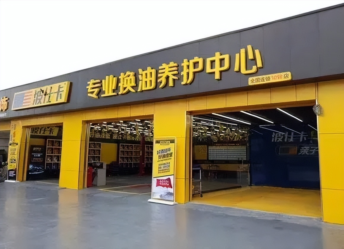 13家润滑油品厂家集中发力,布局近15000家快修店,卖油还是卖服务