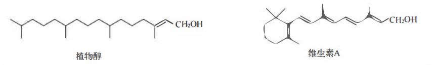 植物活性成分有效成分,药用植物中的萜类物质