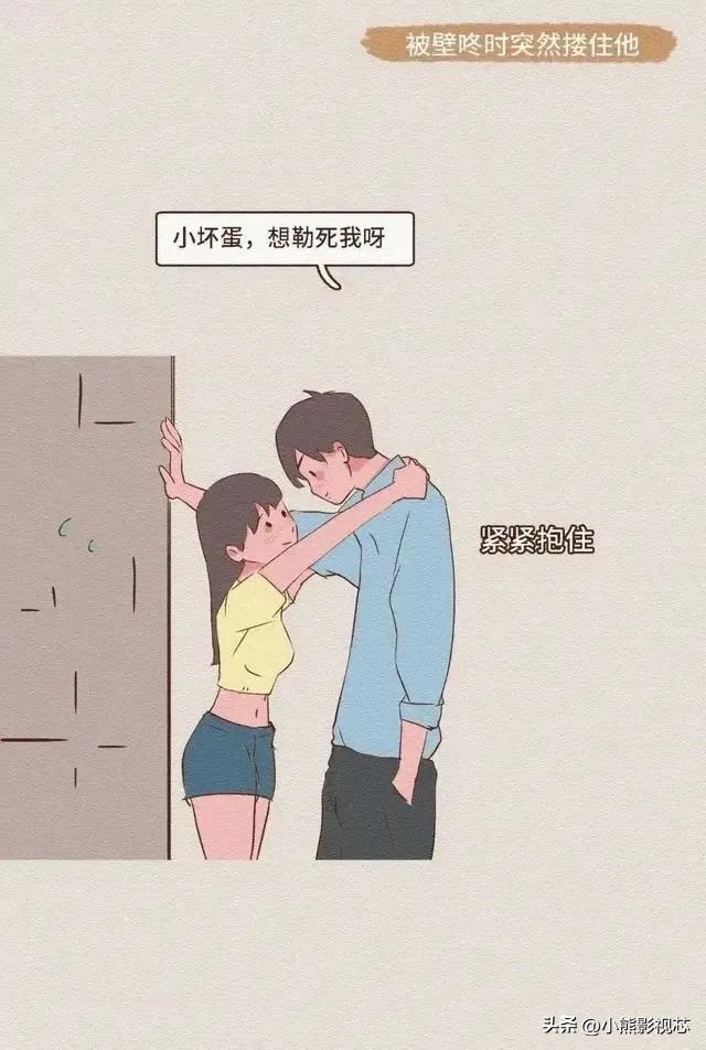 女生的哪些小动作，让男生毫无抵抗力？