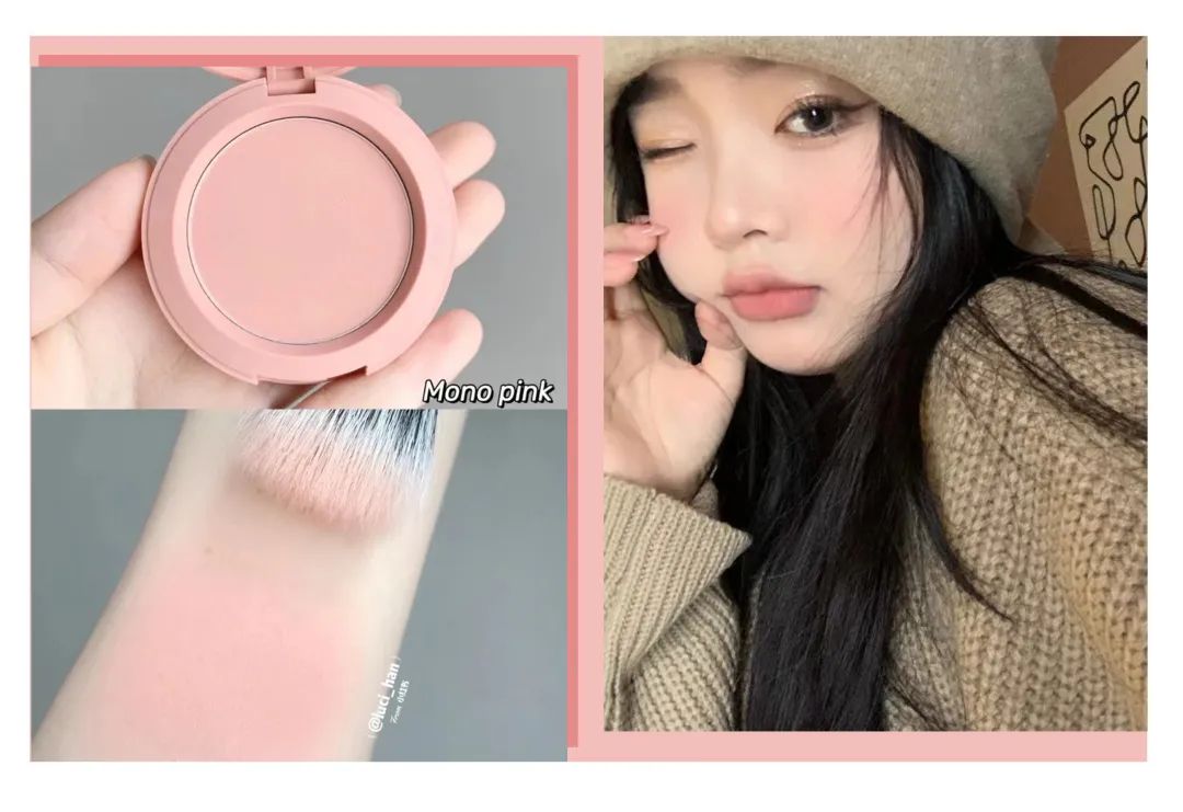 不挑肤色的腮红,冬天适合的唇釉和腮红