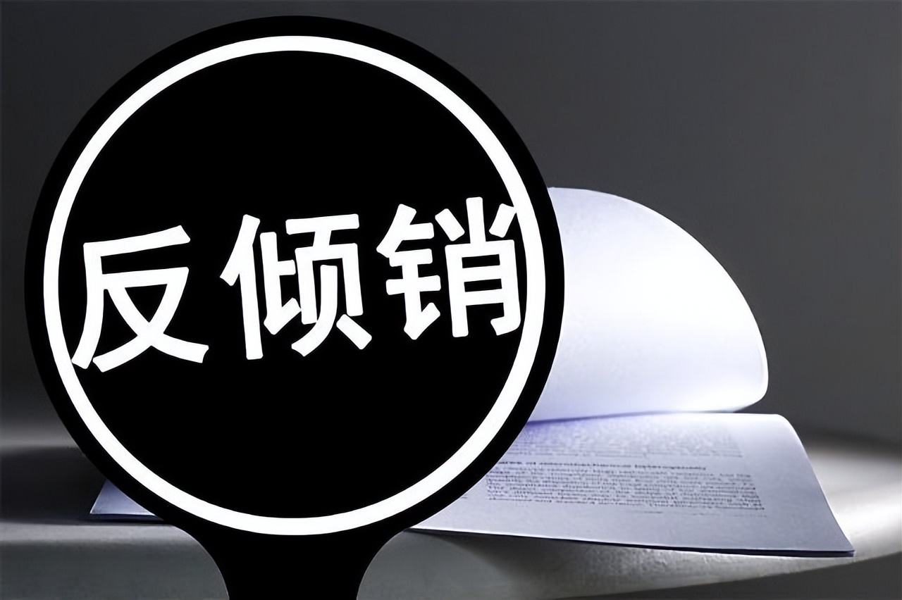 中企反倾销,美加征关税中国还有哪些反制措施