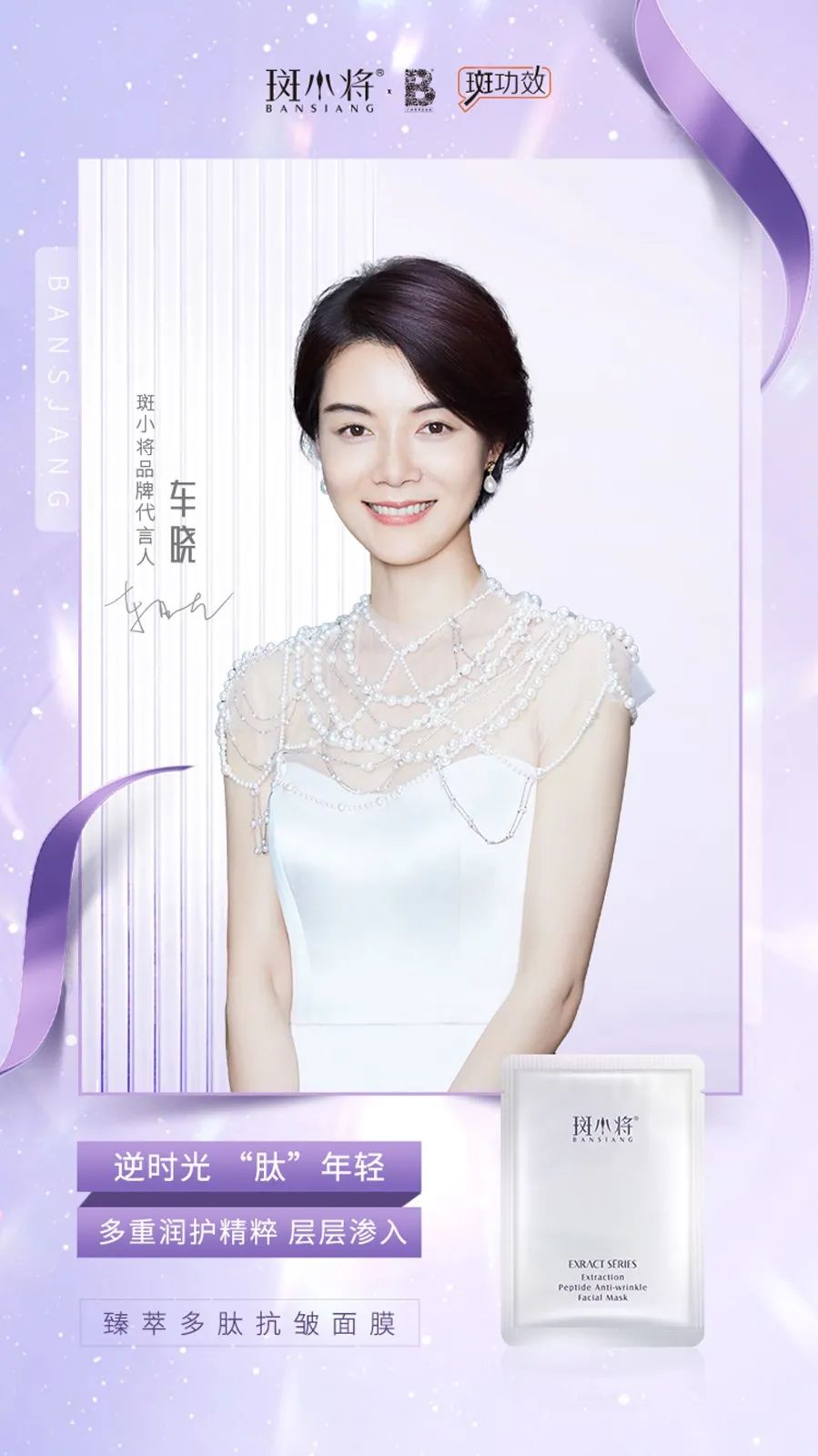 敷完面膜以后还需要洗脸吗,敷完面膜能马上洗脸吗千万别这样