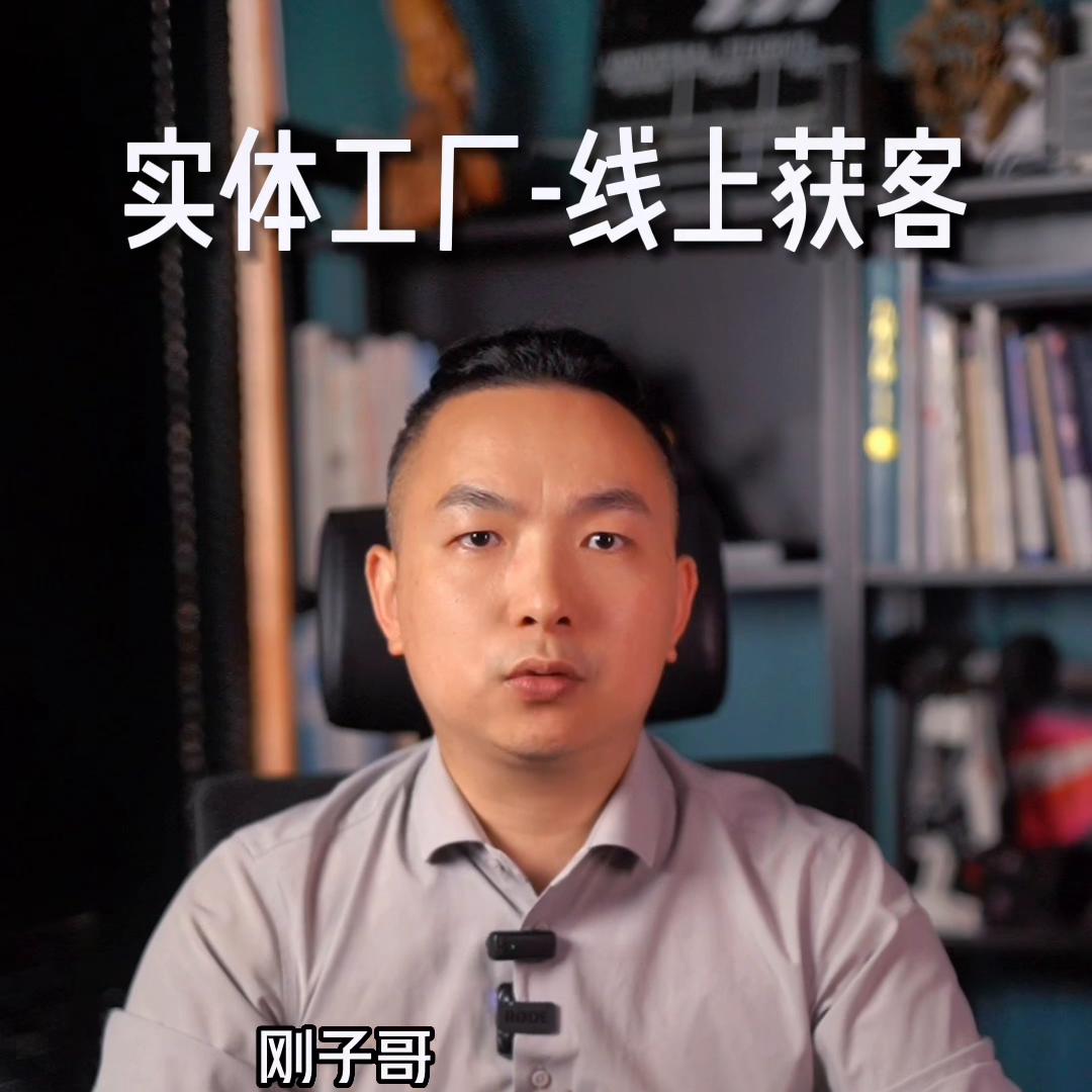 线上推广引流渠道有哪些,实体引流推广方法