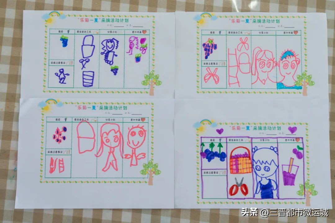 秋光如岁邂逅一场欢喜——临猗县直一园开学季