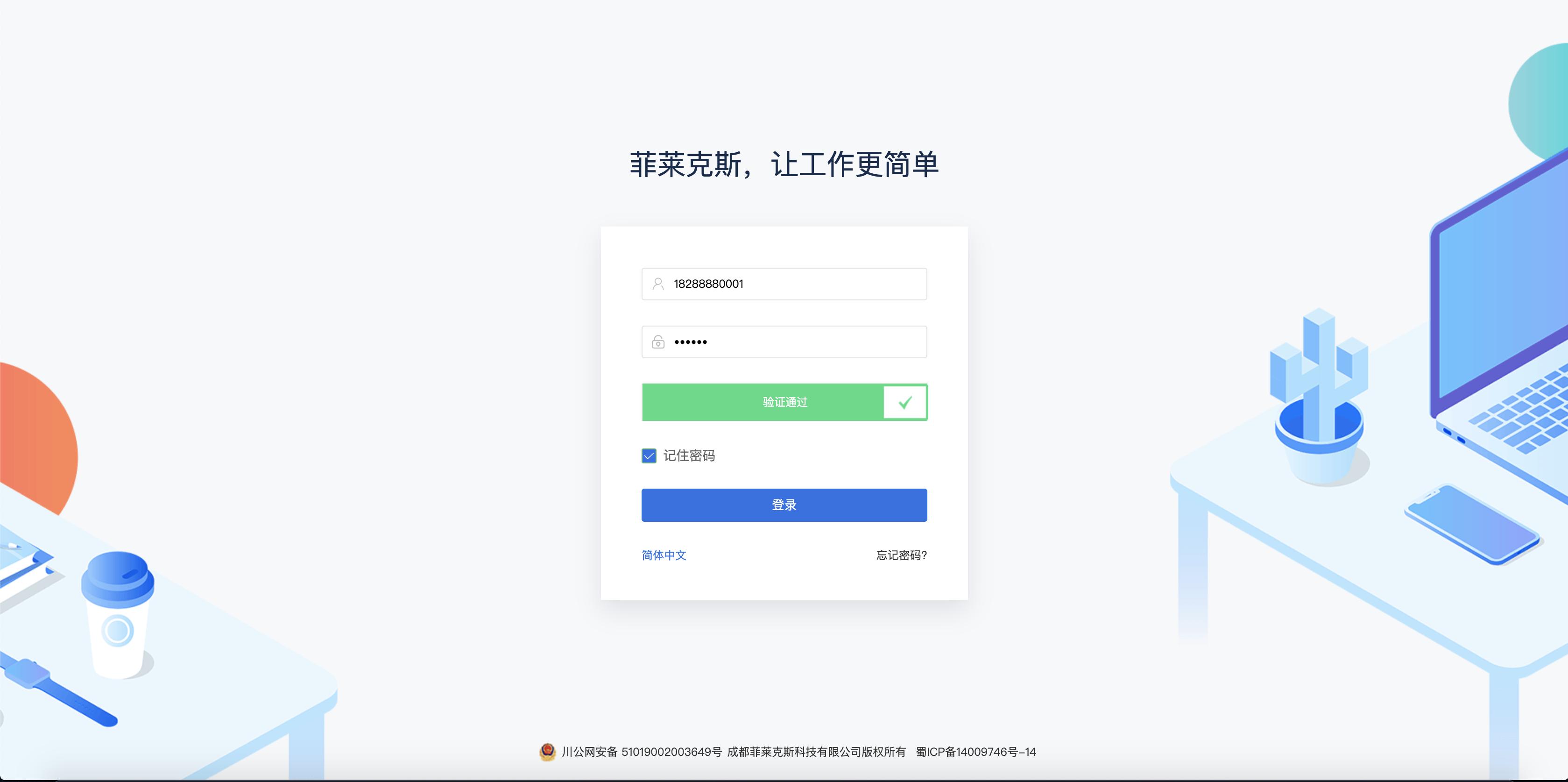 程序员接私活必备的开源项目,接私活开发