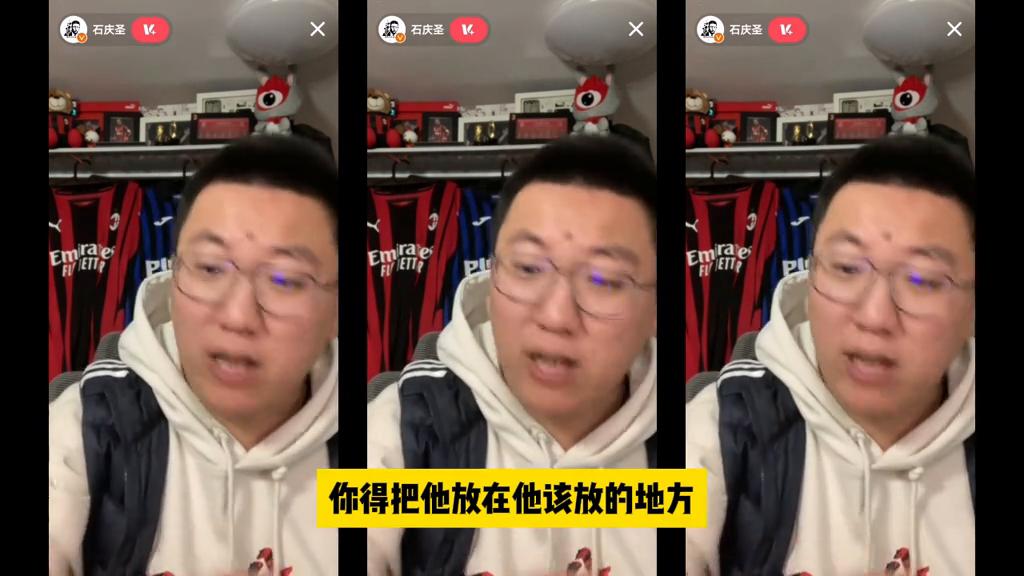 球可以输但志气不能输,球可以输但是要吃红牌