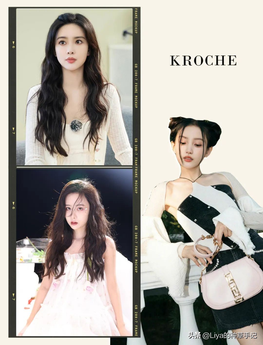 女明星私藏品牌,女明星私藏包包