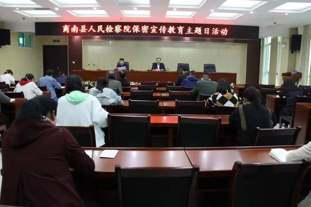 保密月学习保密知识,学习保密法增强保密意识