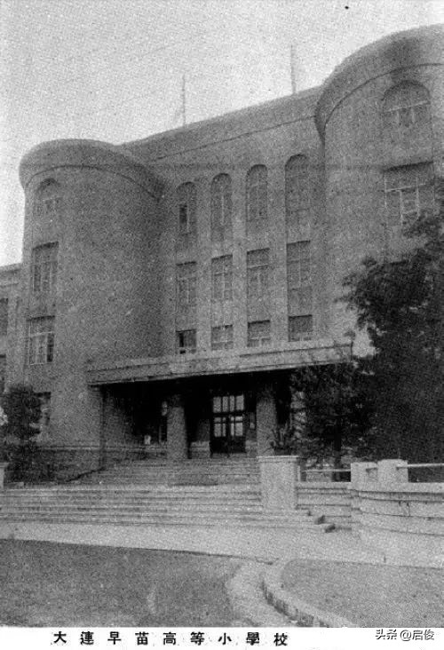 大连日本学校解放前,大连建立最早小学