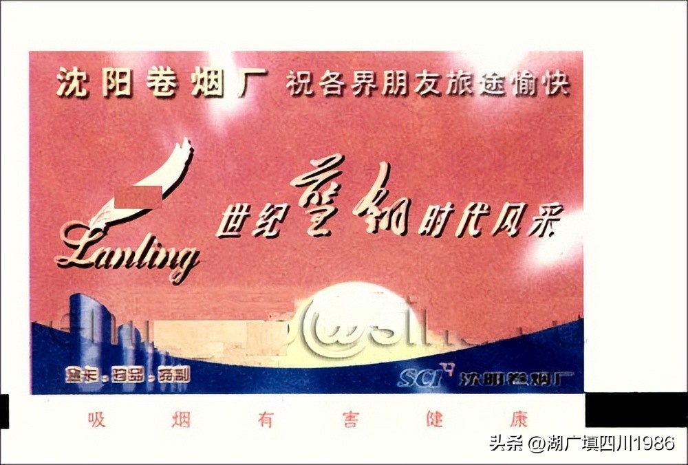 还记得火车票背面的广告吗？