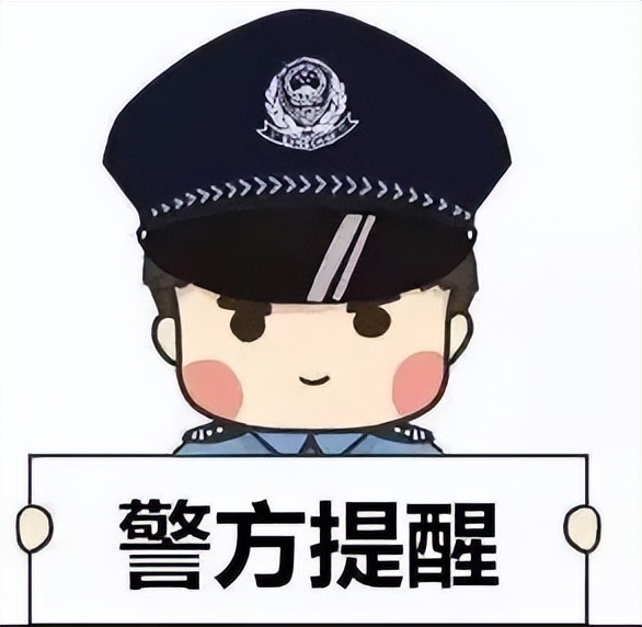 临沂投资理财诈骗案件最新,虚假投资理财诈骗怎么处罚