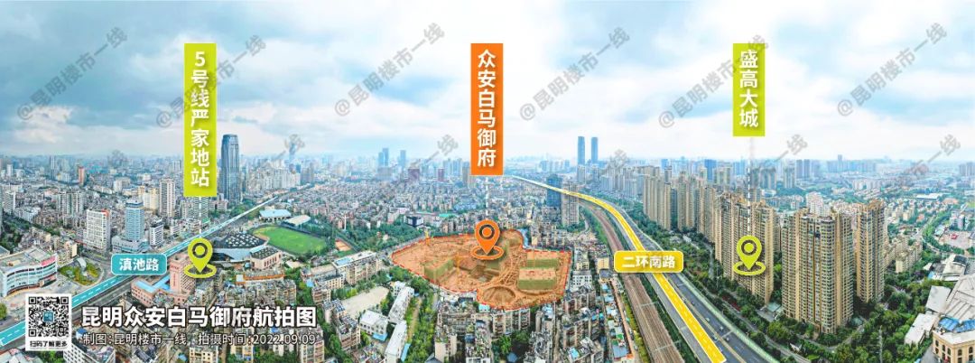 4个月网签7套？昆明这个楼盘降4600元/㎡，垫首付吸客？