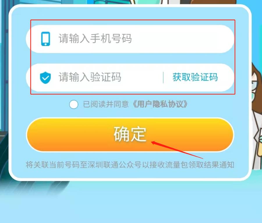 深圳抗疫福利,深圳抗疫礼包怎么领啊