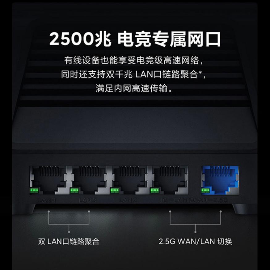 21年双11路由器推荐,双11最值得购买的路由器