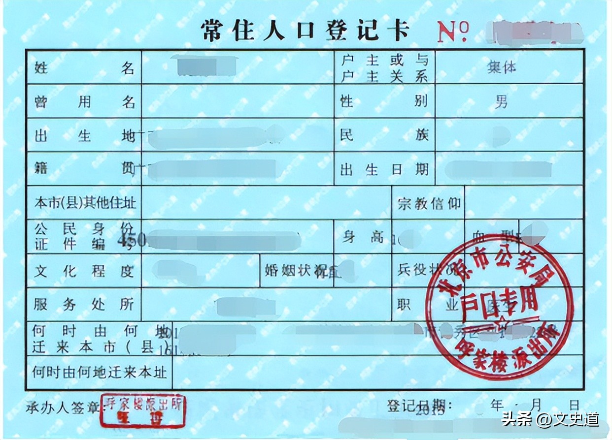 籍贯是怎么填籍贯,远嫁籍贯和户籍怎么填写