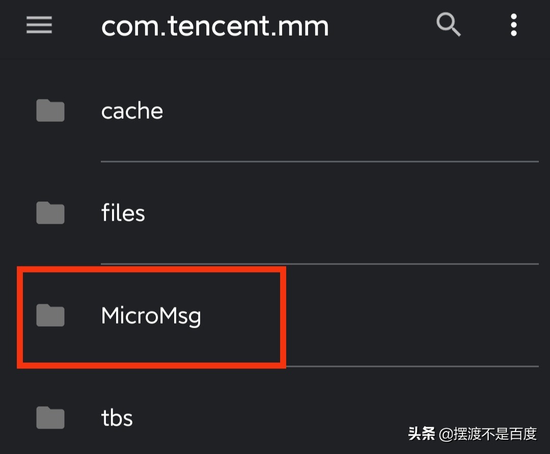 微信已备份的聊天记录路径,微信聊天记录的缓存视频存在哪里