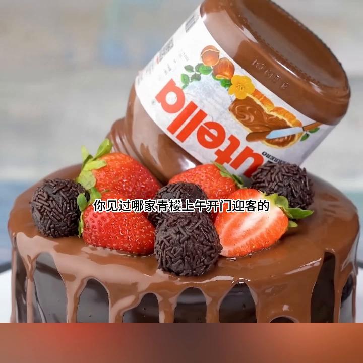 柔弱外室结局,娇娇第14集