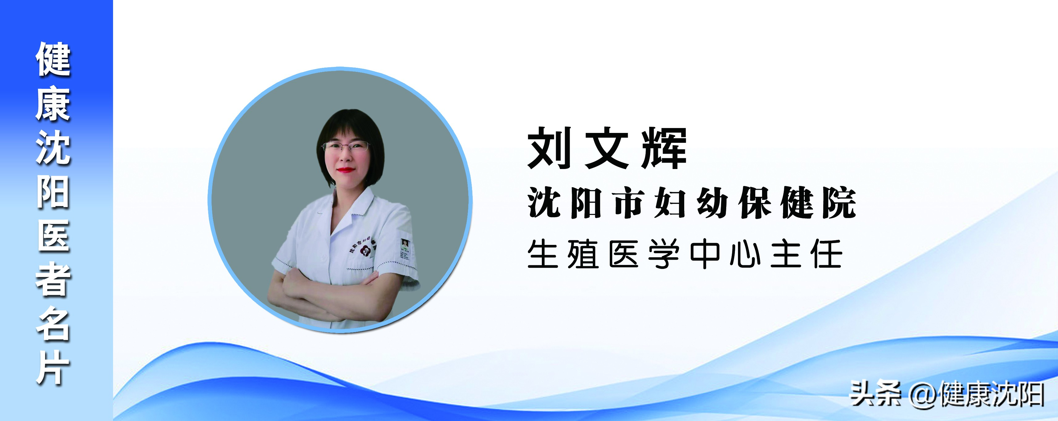 妇幼保健知识宣教活动方案,健康知识普及行动系列科普知识