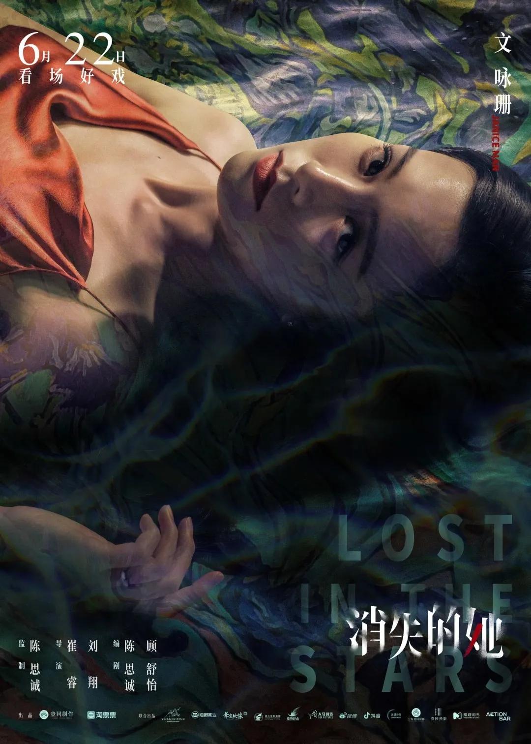 朱一龙近期获奖电影,朱一龙即将上映的电影悬疑