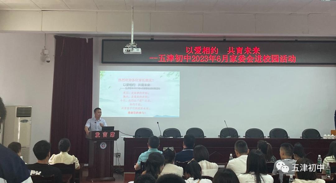 同心同力同行共育幼儿,同心同行携手共育图片