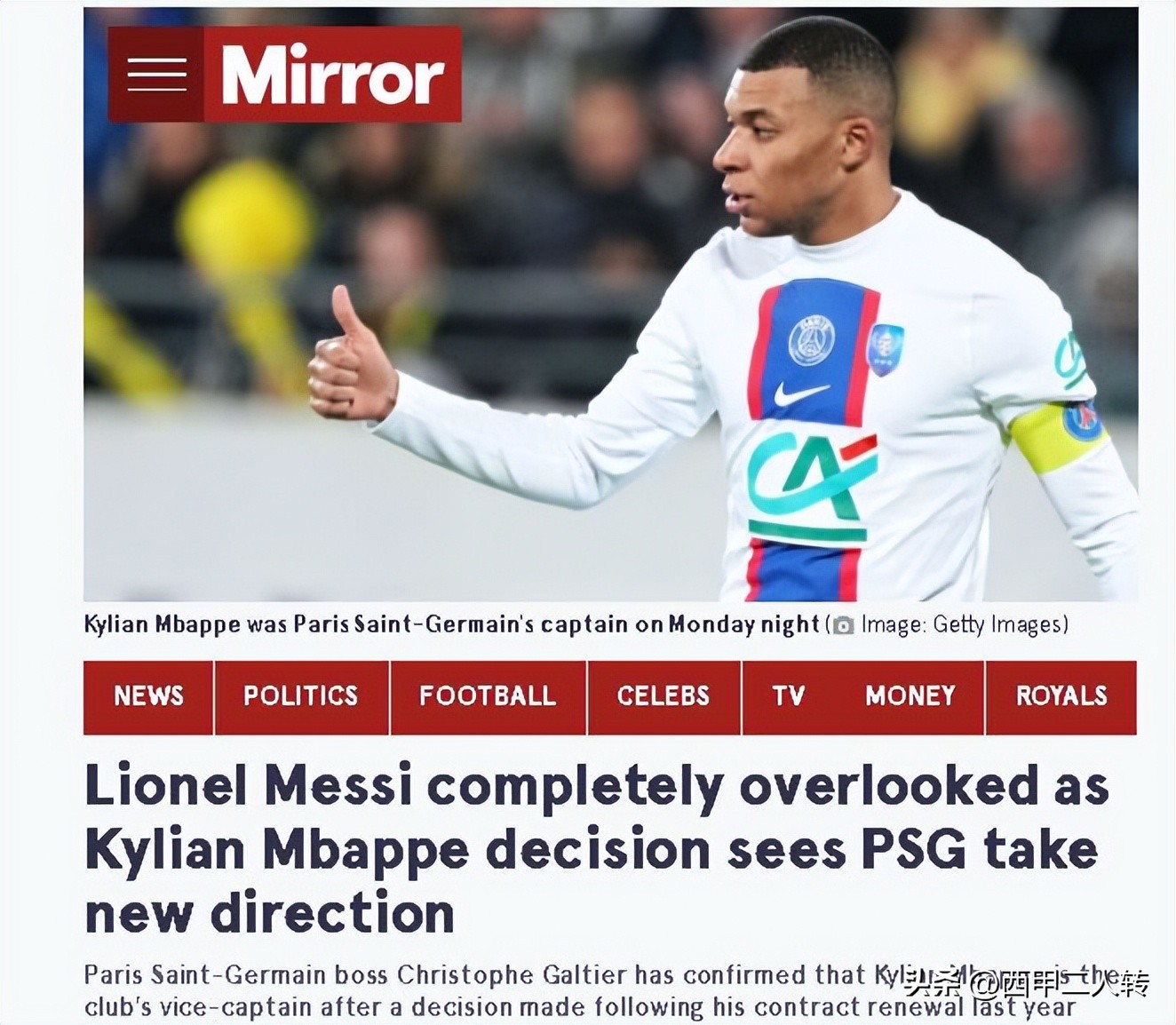 姆巴佩遭排挤,姆巴佩在队中被排挤