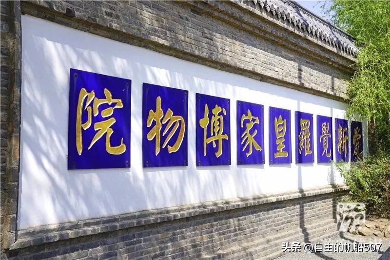 辽宁省沈阳市法库县鲜花店,辽宁省沈阳市法库县旅行社