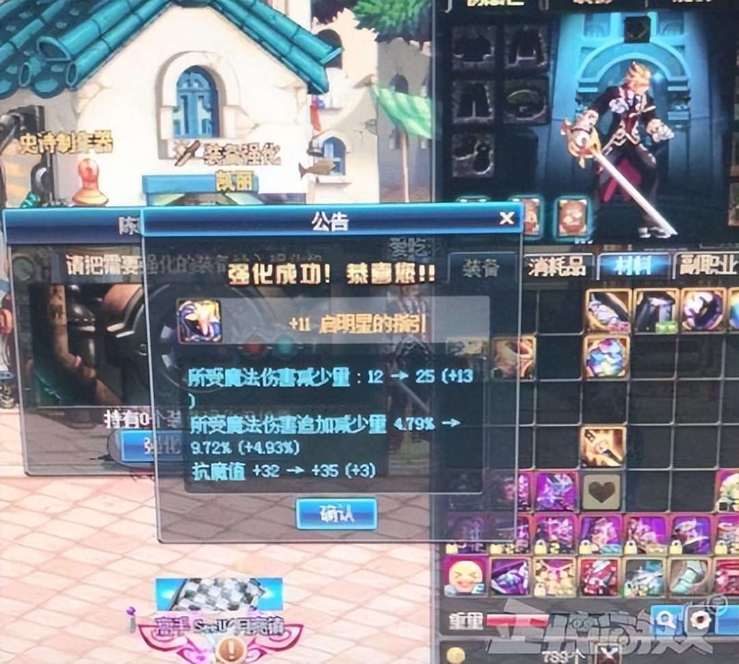 卖号*子骗**被搞到心态崩塌了？DNF玩家买到找回号，直播销毁装备