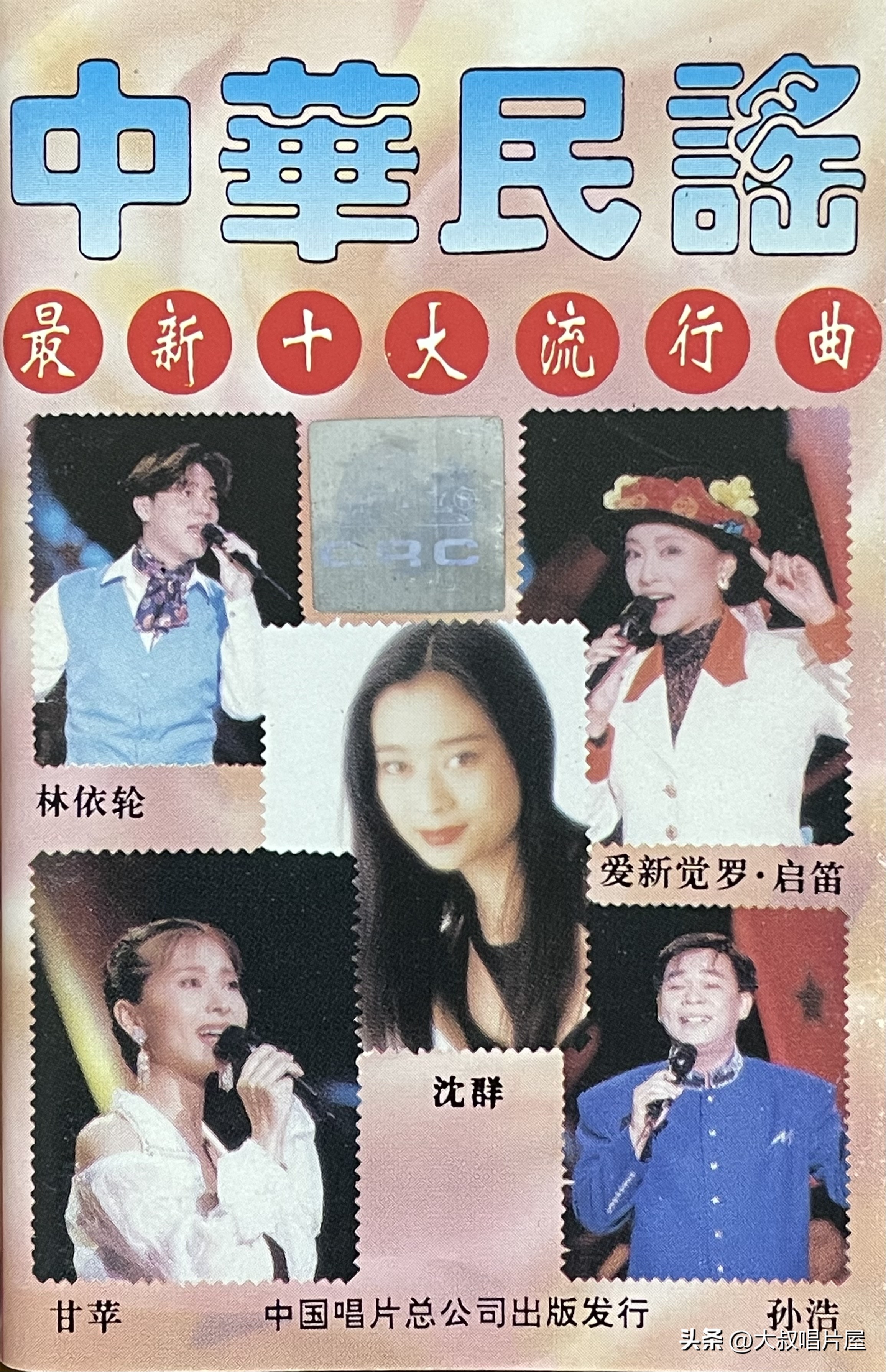 用眼睛听,用眼睛听音乐