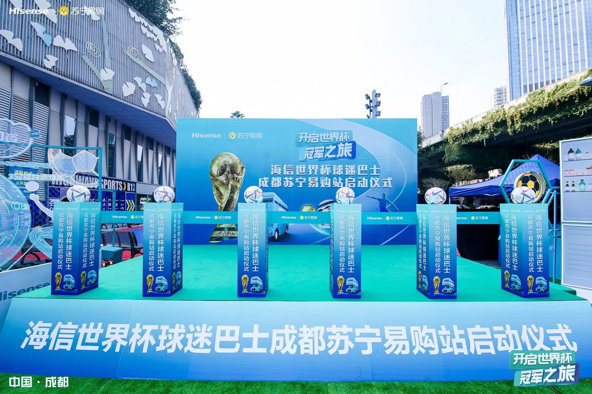 世界杯体育场观众狂欢,世界杯足球球迷疯狂时刻