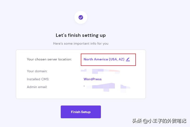 hostinger购买后怎么登陆,如何购买hostinger主机