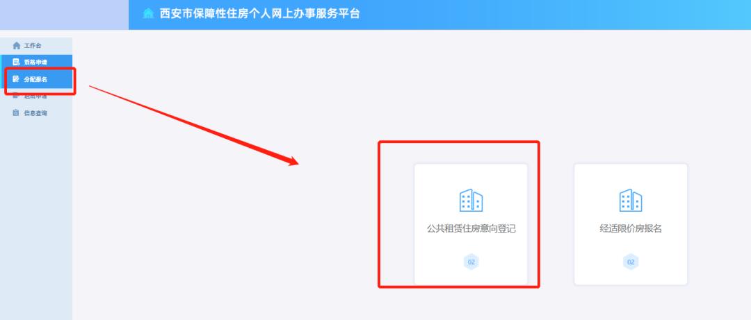 房博士在线买房,房博士西安绿地兰亭公馆