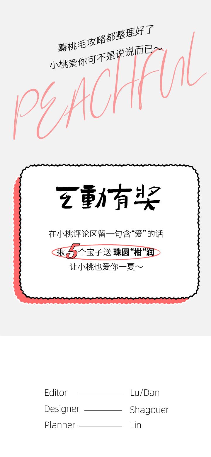 会员权益升级，5.20限时领券