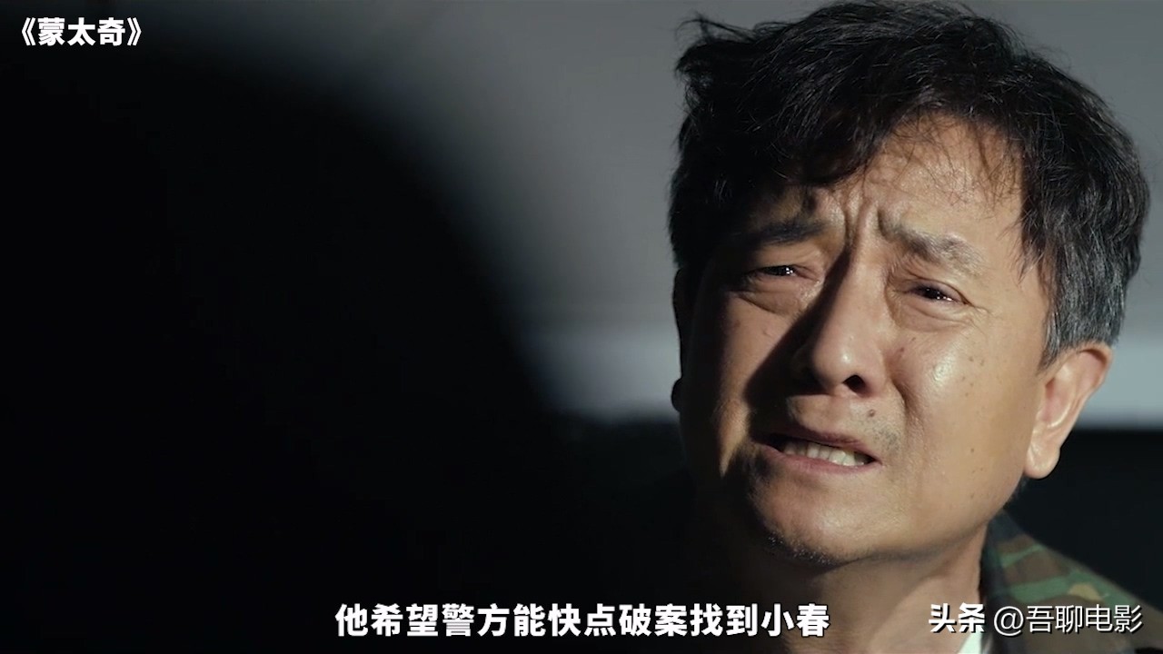 一道疤引出21年前的血案,一道疤痕完整版