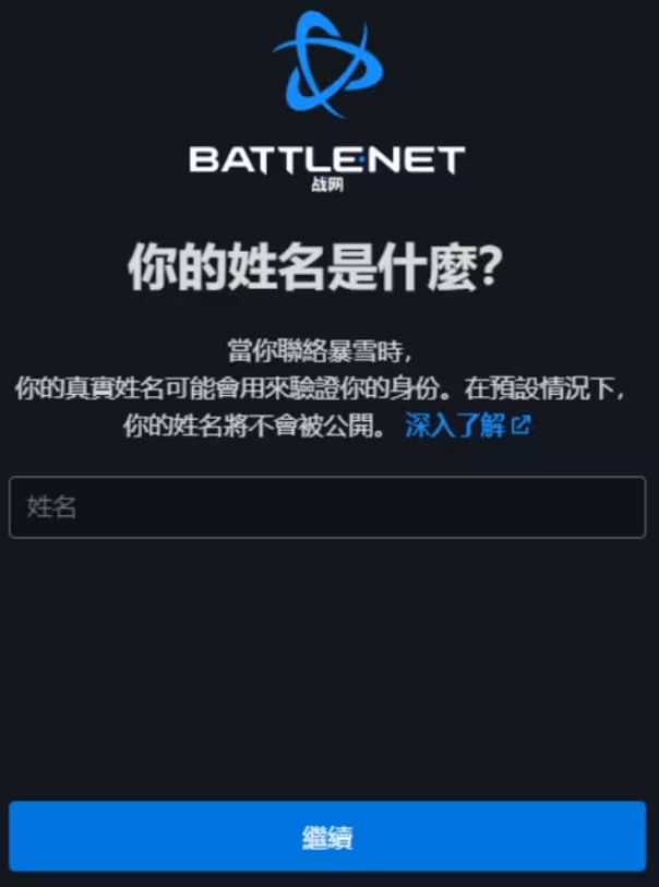 战网账号注册怎么全是英文,战网注册教程