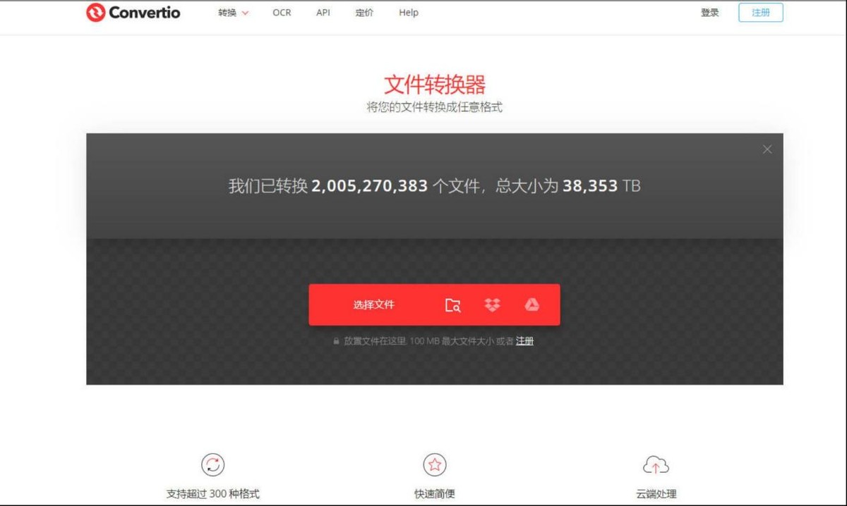 迅捷视频怎么转换mp4为rmvb,手机上怎样将rmvb文件转换mp4