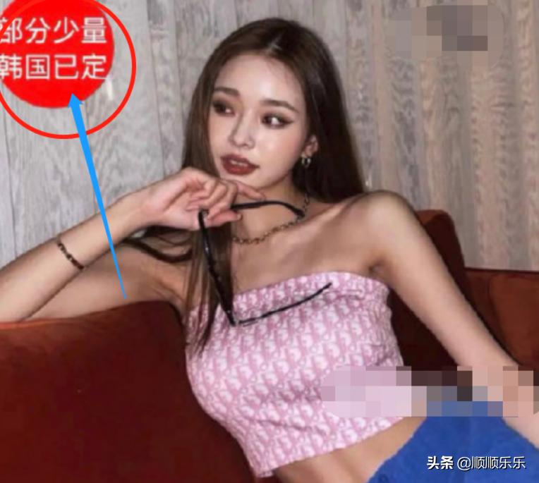 韩国女星宋智雅回应穿假货,韩国女网红宋智雅穿搭