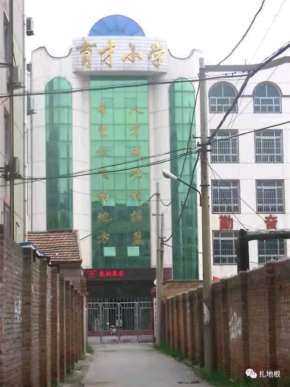 衡水市区比较好的小学有哪些,衡水公办小学有哪些