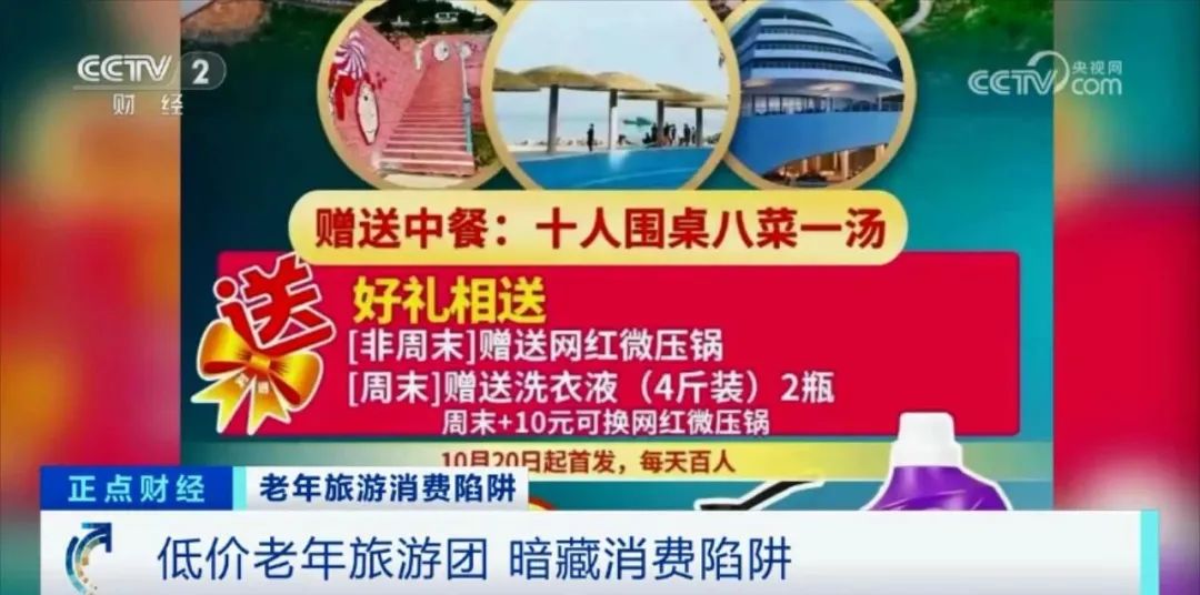 游客未达购物标准不给房卡,游客跟团游消费不够扣房卡