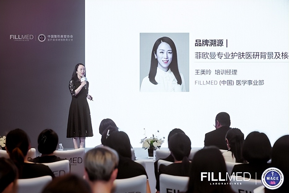 fillmed菲欧曼面膜贵不贵,fillmed菲欧曼45周年