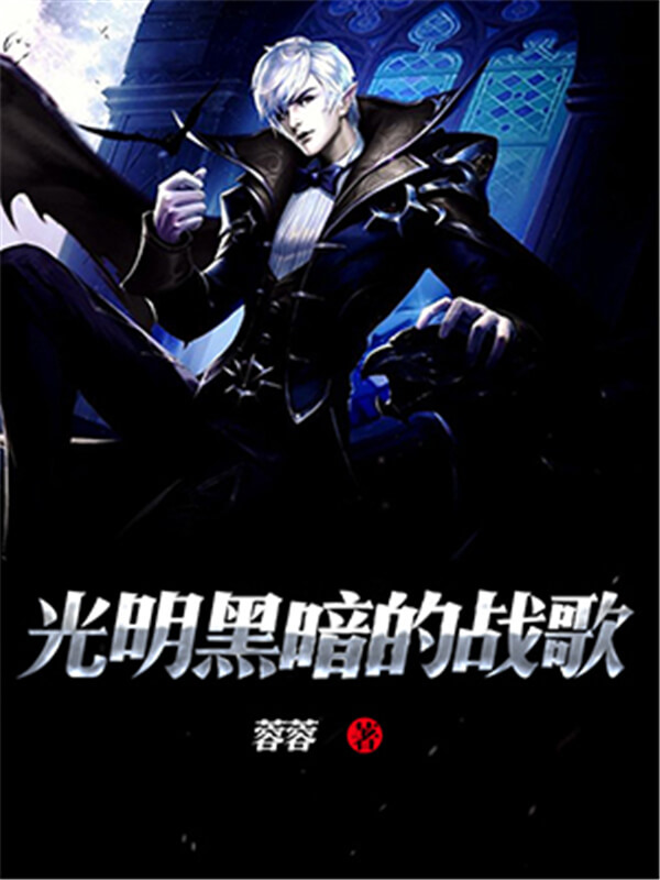 推荐七本被埋没的网文小说,5本网文小说的巅峰之作