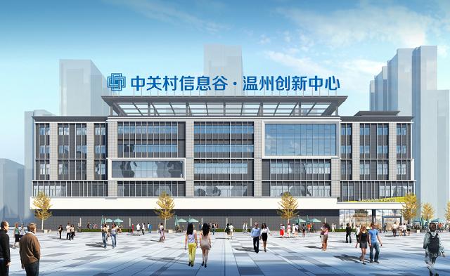 鹿城复工复产,温州产业转型升级期