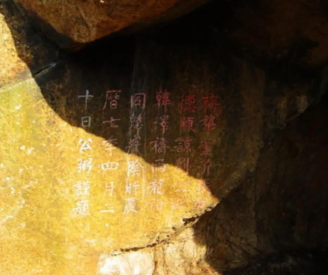 连云港古石刻简介,连云港汉代摩崖石刻