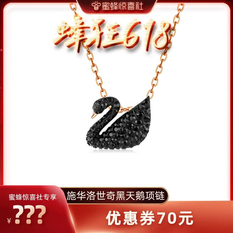 蜜蜂惊喜社618购物清单,蜜蜂惊喜社618预告最新