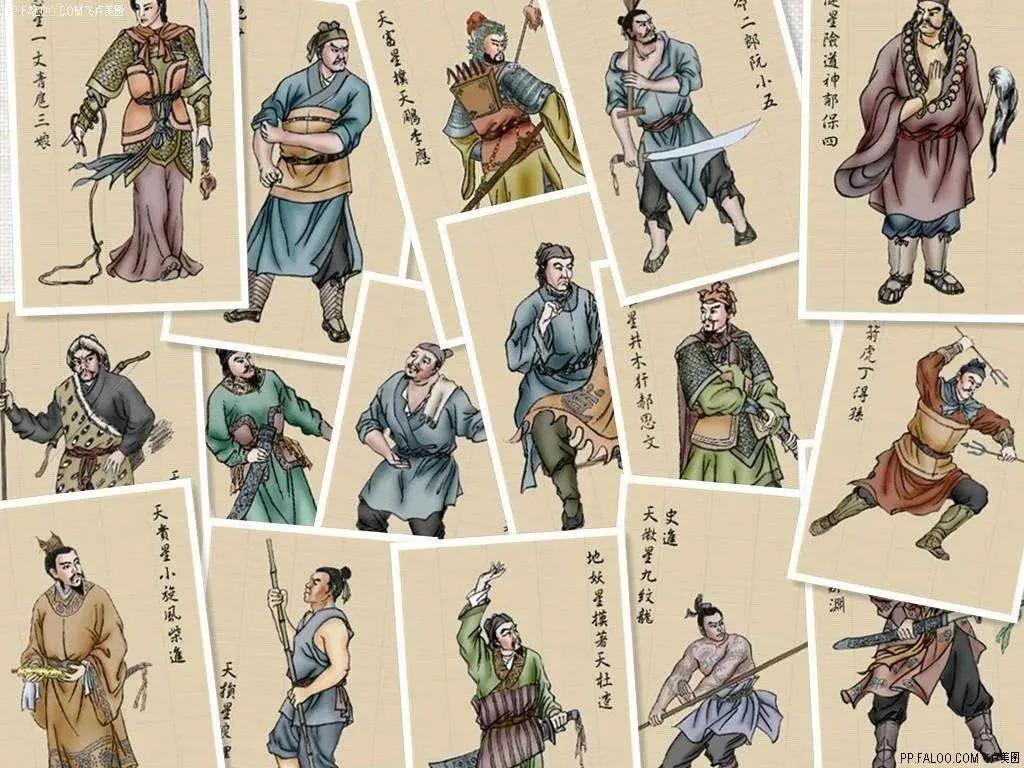 洞观水浒“三迷”：官迷、财迷、色迷