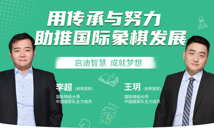 世界冠军的摇篮！恭喜超玥学员勇夺世团赛冠军