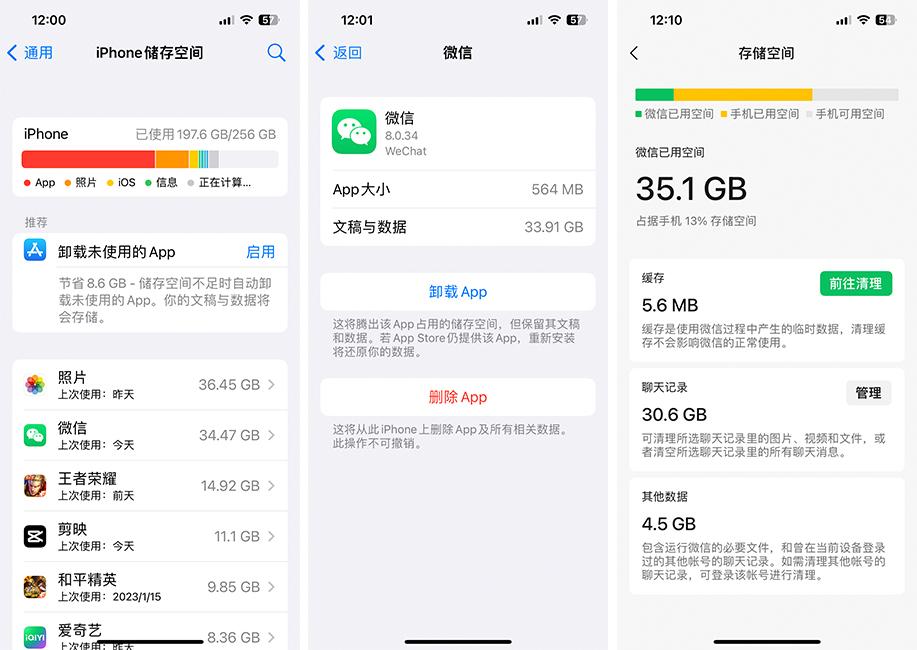 手机怎么腾出超大内存文件,256g手机内存不足怎么清理最有效