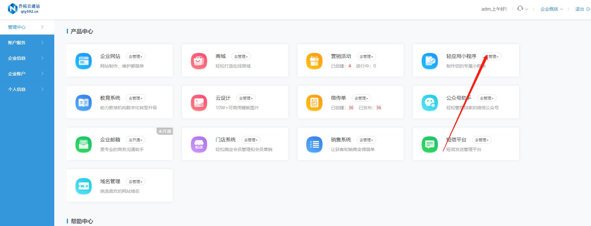 电话酒店预订流程,酒店会议室预订流程