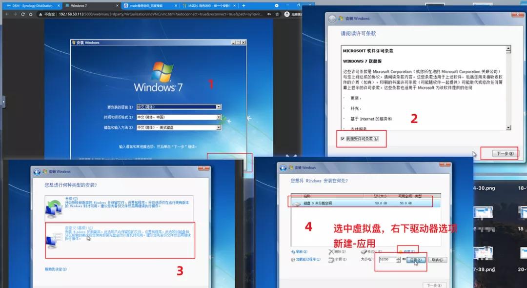 群晖nas虚拟机安装windowsserver,群晖nas如何安装虚拟windows