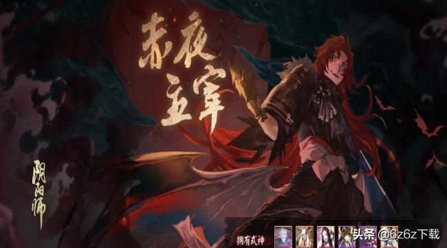 阴阳师玉藻前千姬式神强度分析